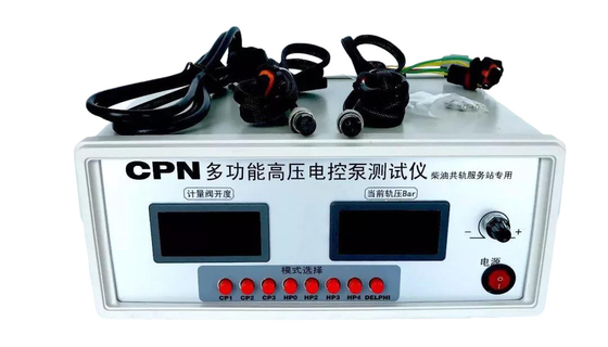 CPN 고압 전기 제어 공통 레일 테스터